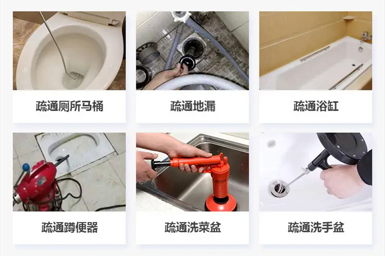 五莲下水道疏通电话【管道疏通】24h专业上门服务